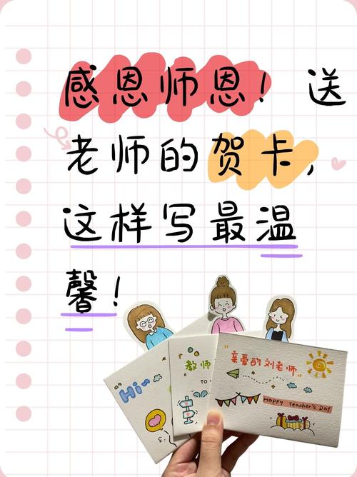 替孩子感谢老师的句子，孩子心声，感谢辛勤付出的老师  第1张