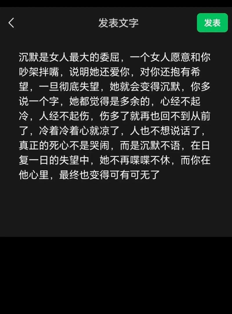 错过的烟火，女生伤心的句子沉默诉说  第1张