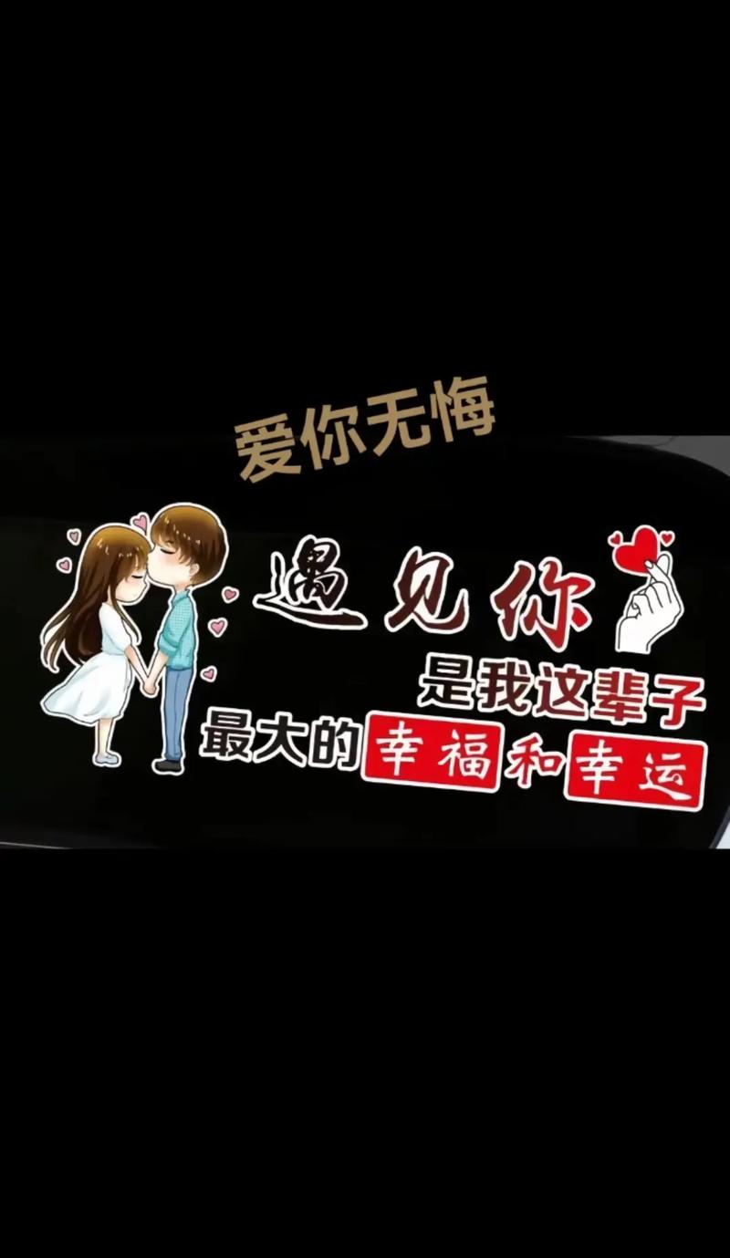 你许我一场相遇,却让我一生惦记,好想你,相思深深,此情不渝 第1张 你许我一场相遇,却让我一生惦记,好想你,相思深深,此情不渝 第1张