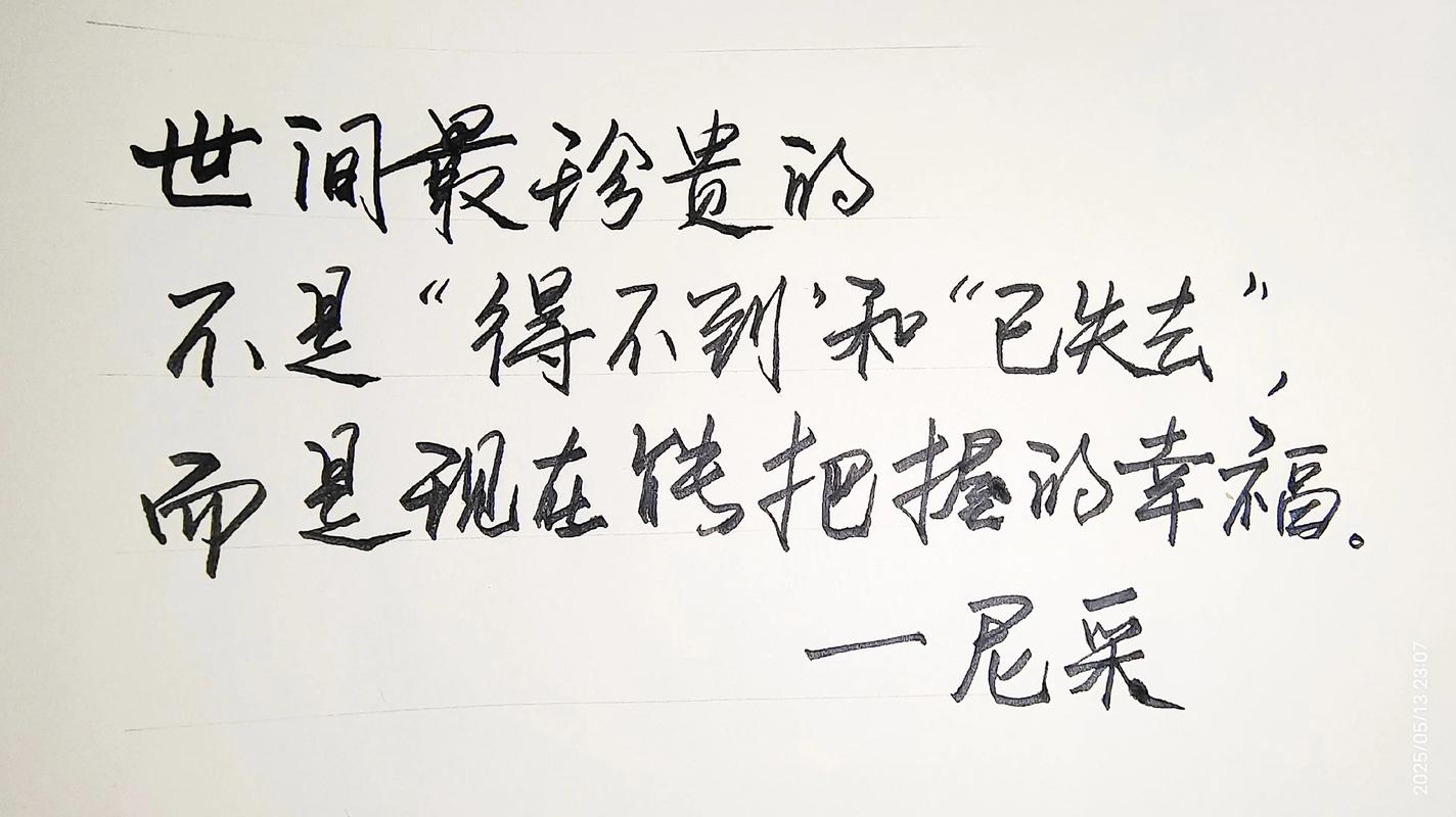 尼采名言名句大全,尼采名言名句精选集 第1张 尼采名言名句大全,尼采名言名句精选集 第1张