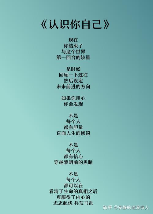 为什么一个人有可能很善良，也有可能很险恶11条箴言开悟你的人生  第1张