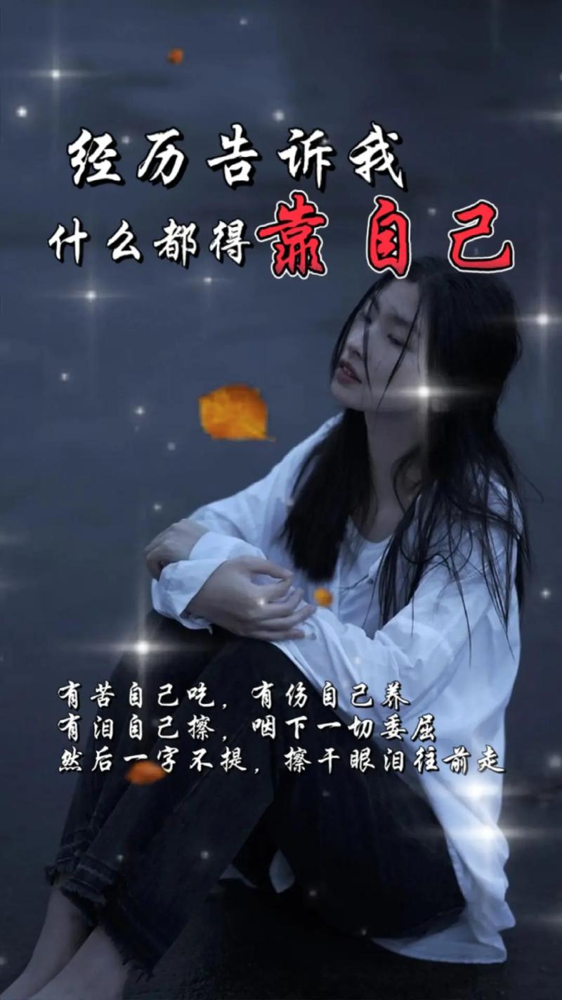 女人听了扛不住的情话，令人心动的女性情话标题，，无法抗拒的柔情蜜语  第1张