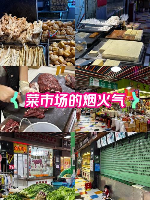 菜市场,有市井风情,有人间烟火气,还藏着我们的一日三餐 第1张 菜市场,有市井风情,有人间烟火气,还藏着我们的一日三餐 第1张