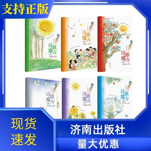 奇妙的遇见  第1张