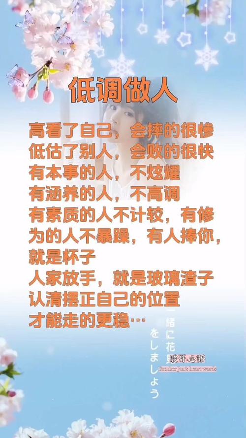 超经典超走心的一句话说说，低调有内涵，令人深思  第1张