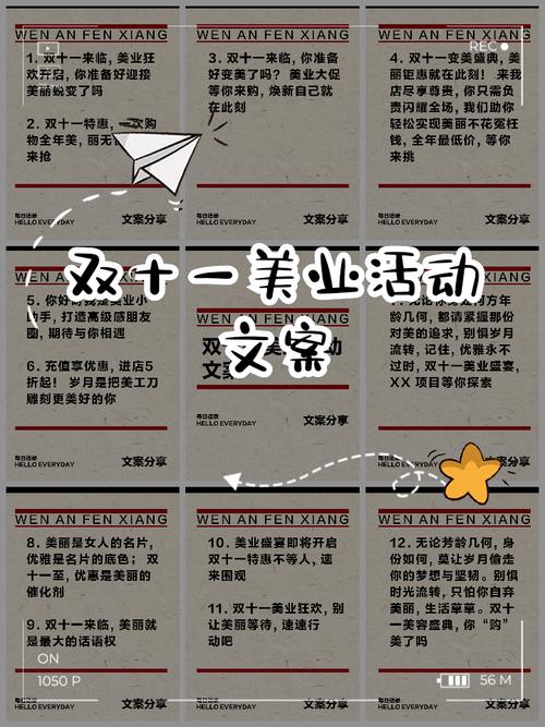 形容双十一购物节的句子  第1张