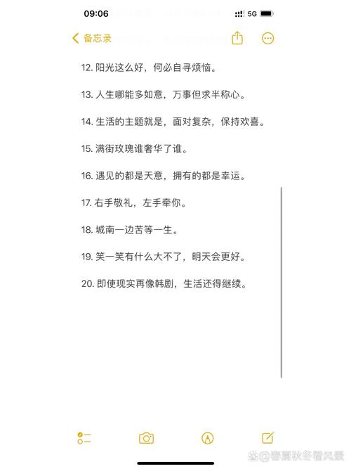 干净气质个签6个字,干净气质的六个字个签,清新如初时光。 第1张 干净气质个签6个字,干净气质的六个字个签,清新如初时光。 第1张