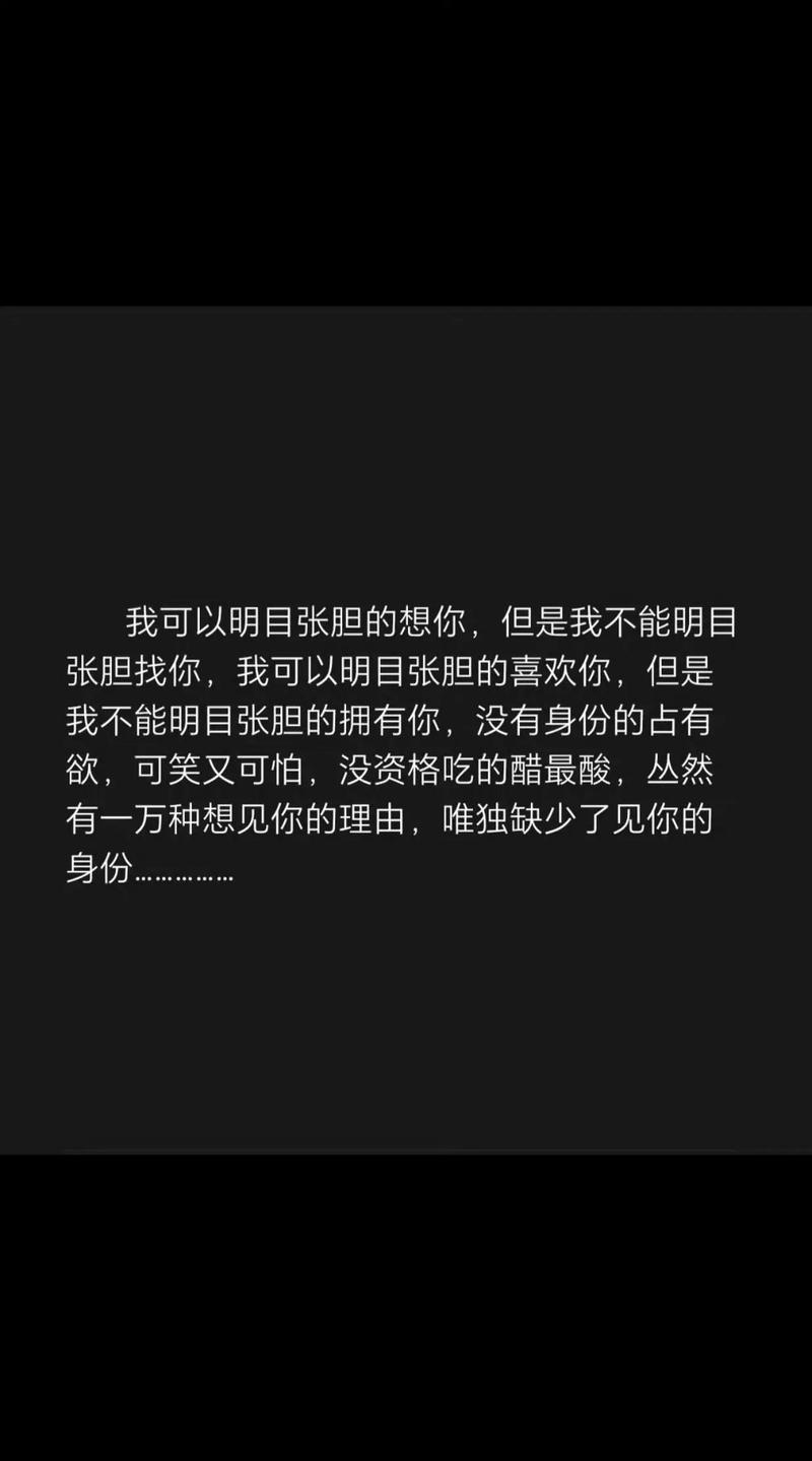 抖音很火的句子|拜托风替我去见你一面 第1张 抖音很火的句子|拜托风替我去见你一面 第1张