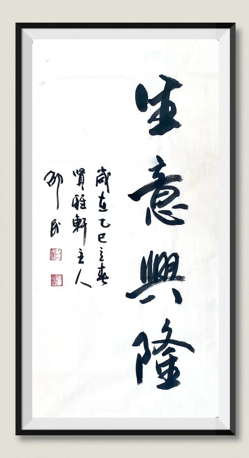 四字金句霸气,四字金句霸气,勇往直前。 第1张 四字金句霸气,四字金句霸气,勇往直前。 第1张