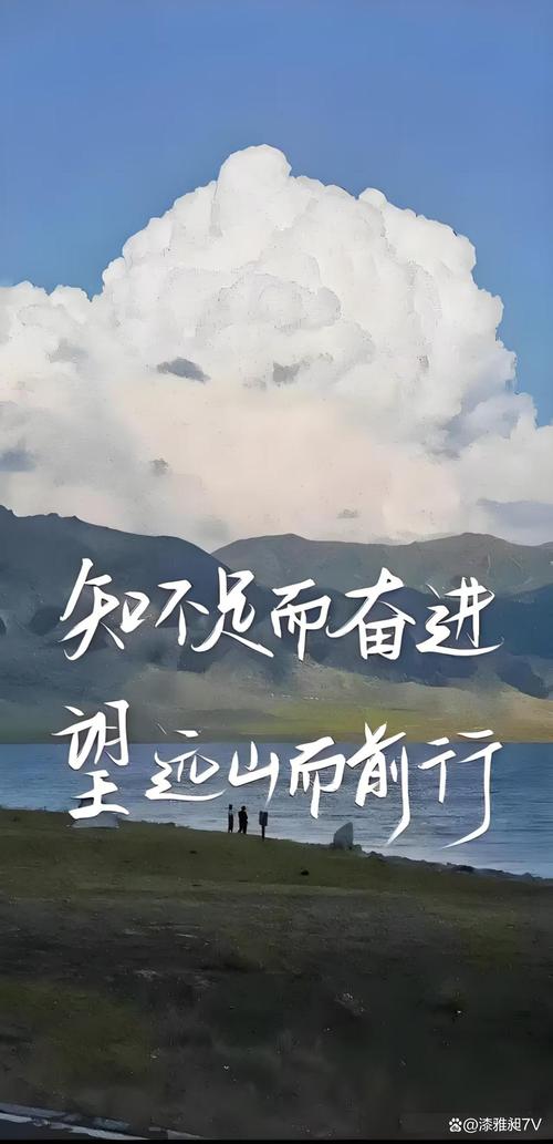 句句深入人心的经典励志句子，深入人心的经典励志句子，句句触动心灵  第1张