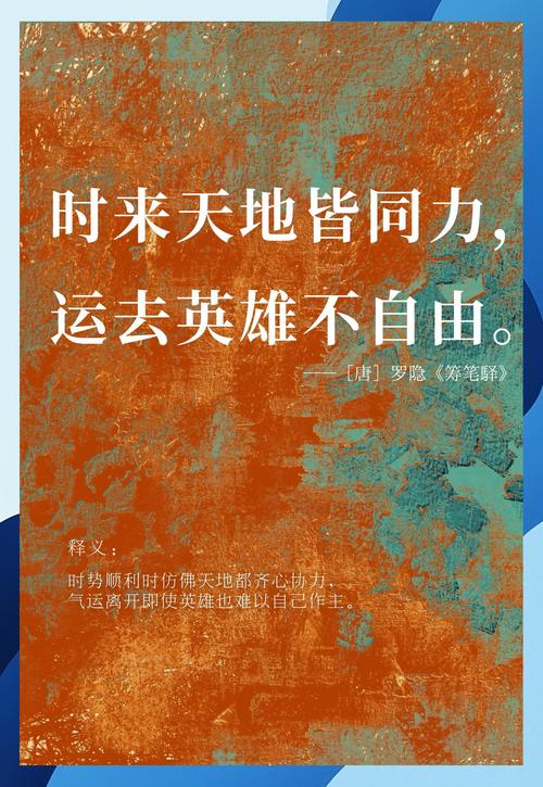 气吞万里:勇往直前的决心与毅力 第1张 气吞万里:勇往直前的决心与毅力 第1张