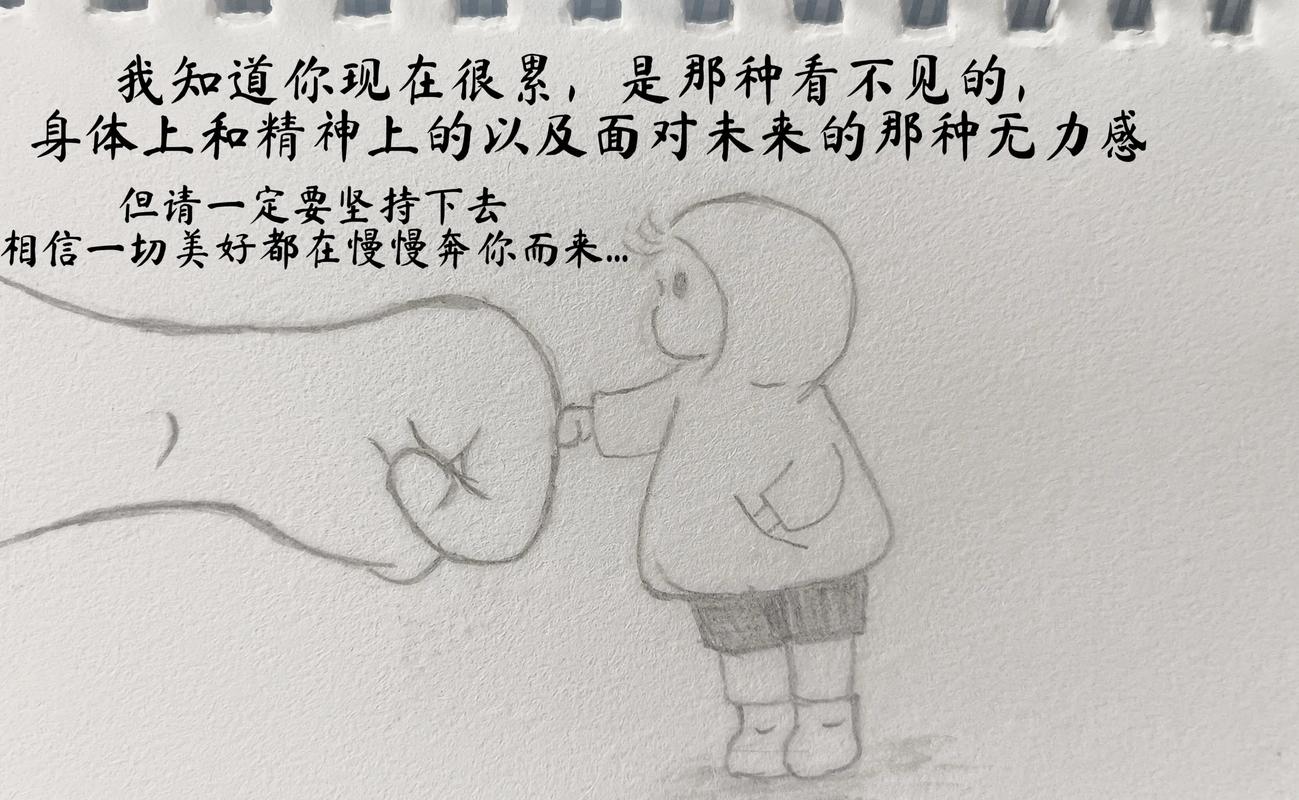 我知道你很累,对未来的那种无力感 第1张 我知道你很累,对未来的那种无力感 第1张