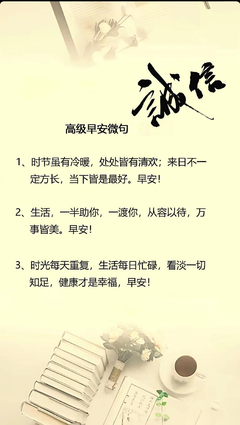 每日一言经典语录，每日经典语录，一句话中的生活智慧  第1张