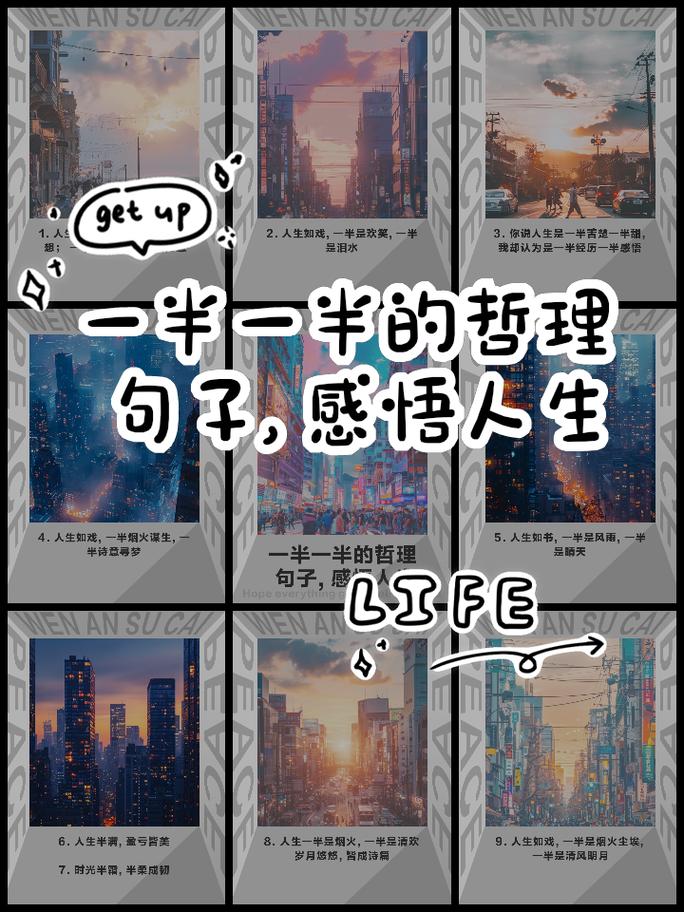 哲理性名言100句,哲理性名言精选100句 第1张 哲理性名言100句,哲理性名言精选100句 第1张