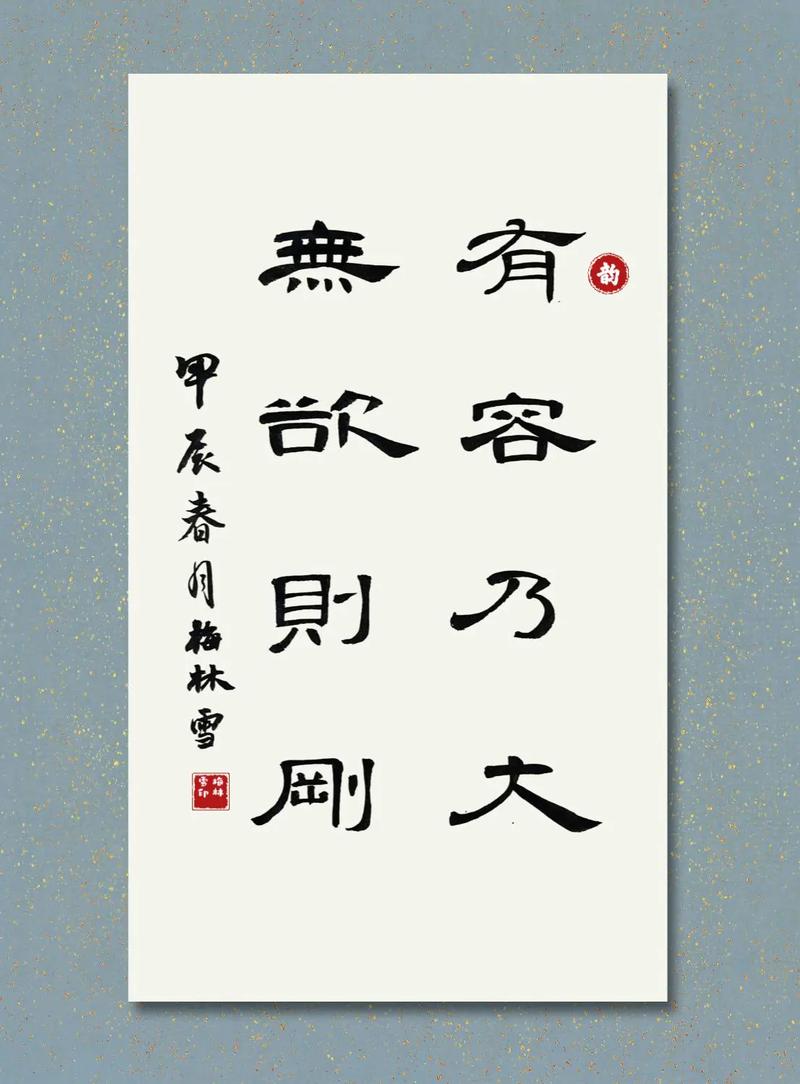 依发为容  第1张