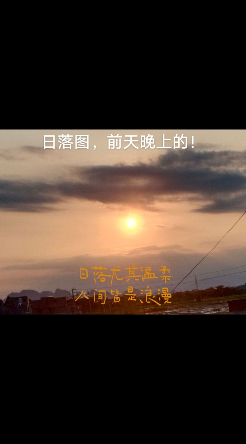 被放逐在日落以后 第1张 被放逐在日落以后 第1张