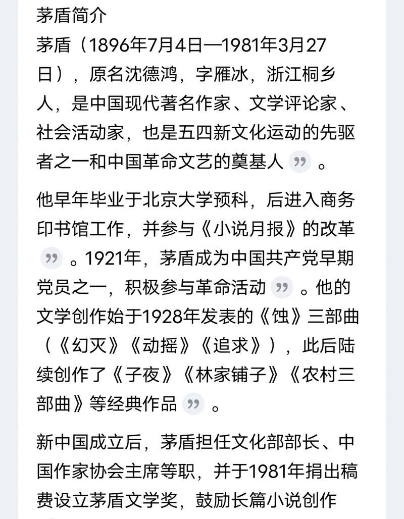 浅谈矛盾文学奖 第1张 浅谈矛盾文学奖 第1张
