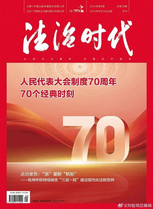 关于时代  第1张