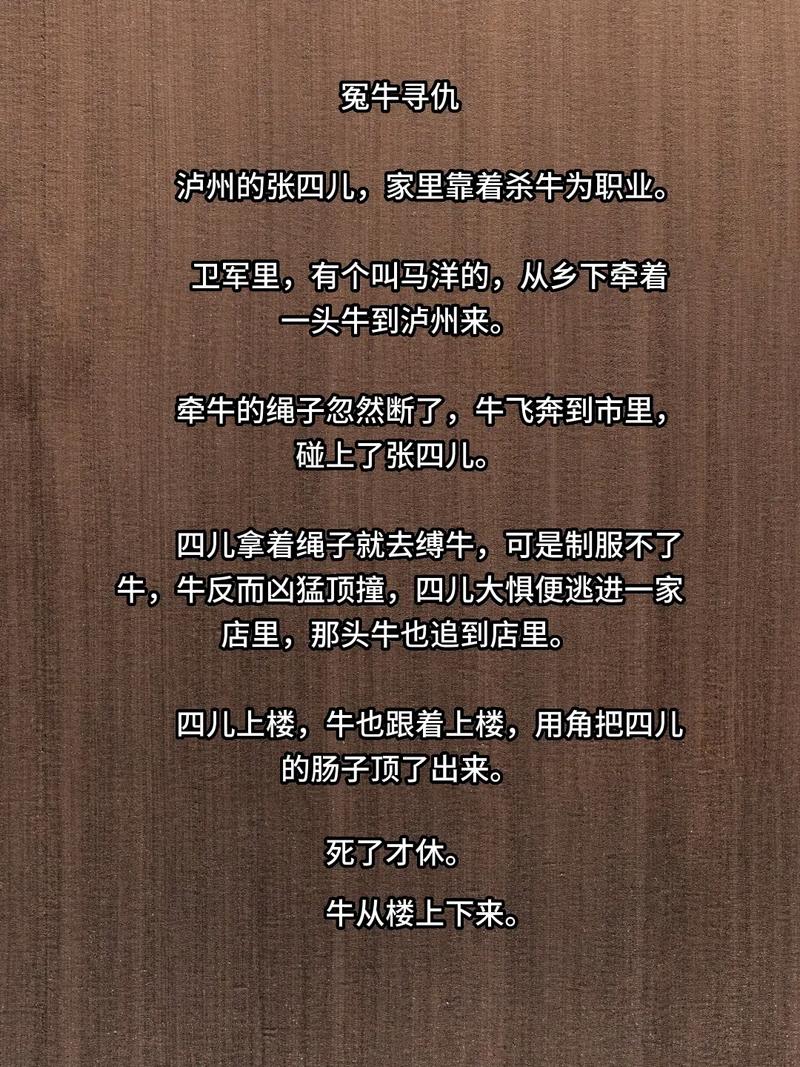 杀生的过患和放生的功德 第1张 杀生的过患和放生的功德 第1张