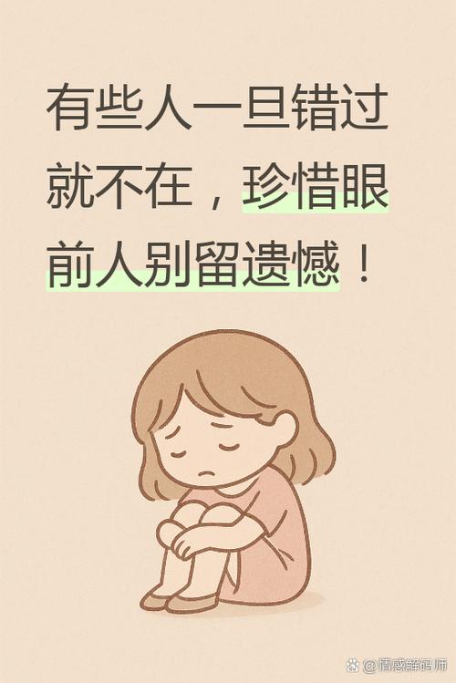 明白一些事，明白一些事，人生的领悟与成长  第1张