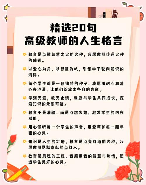 教育格言简短大气，教育的智慧，启迪未来。  第1张