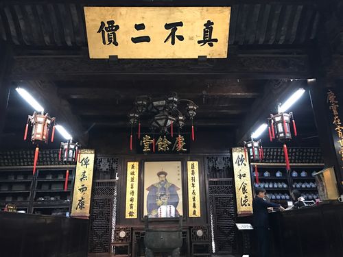 真不二价  第1张