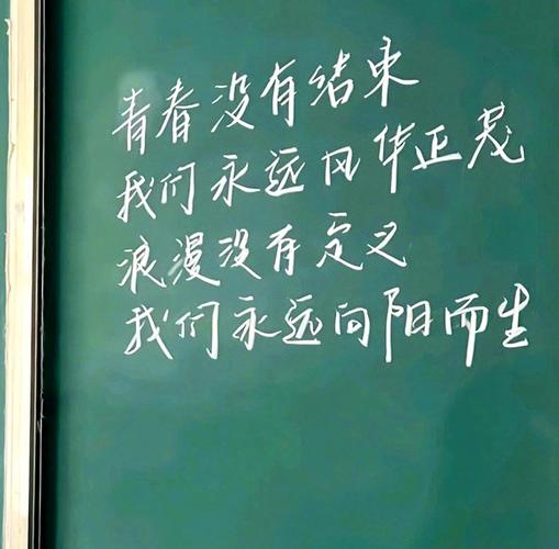 励志文案短句霸气，励志短句，霸气前行，无畏挑战！  第1张