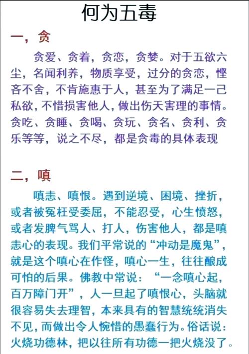 是谁在毒害我们的心灵 第1张 是谁在毒害我们的心灵 第1张