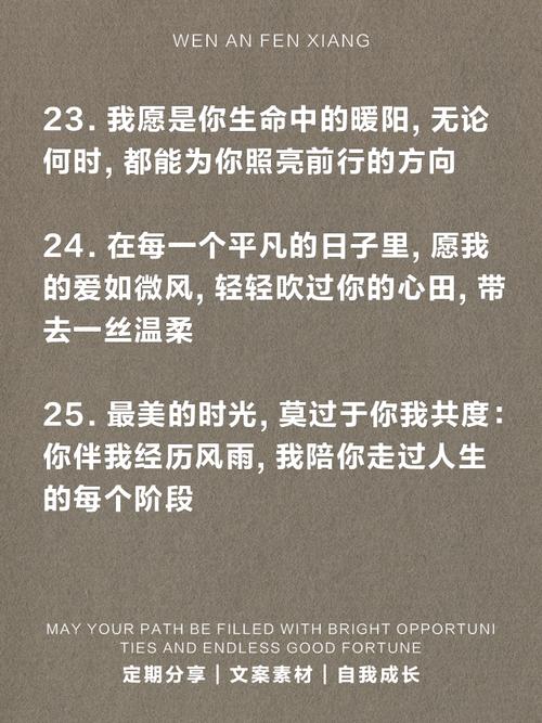 最朴实最暖心的情话，最朴实暖心的情话，与你共度平凡岁月  第1张