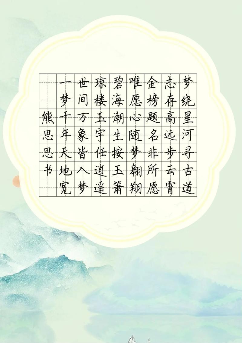 少年追逐梦想的诗句，少年追梦的诗篇，青春翱翔，梦想起航。  第1张