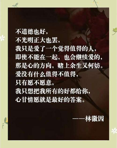 史上最撩人的情话，史上最撩人的情话，心有千千结，只因你而动。  第1张