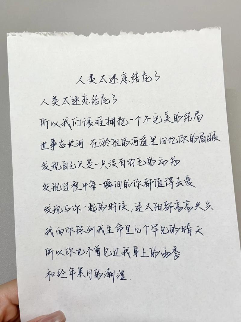 句子迷经典语录唯美，句子迷经典语录，唯美之境的诗意表达  第1张