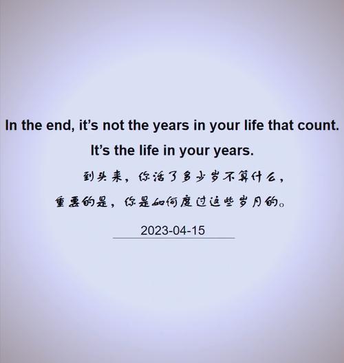 4字干净短句英文，纯净短句，心怀感激。  第1张
