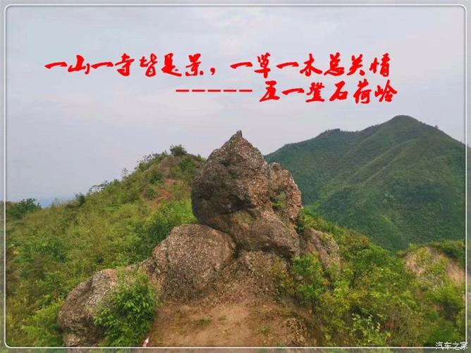 一水一山总关情  第1张