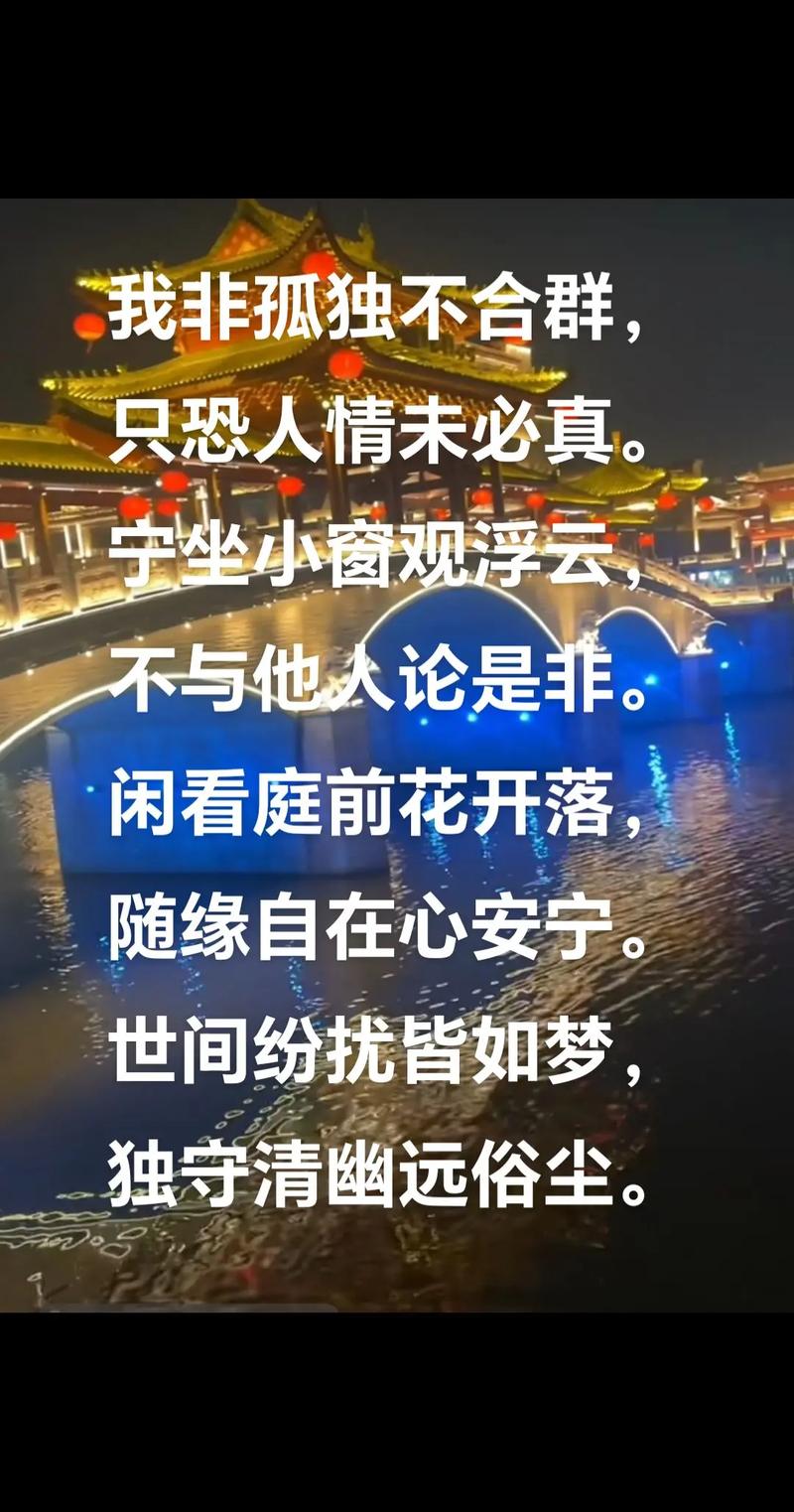 默然相守,寂静欢喜 第1张 默然相守,寂静欢喜 第1张