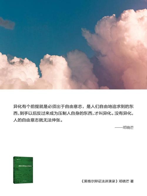 黑格尔最著名的一句话,黑格尔最著名的话是,存在即合理。 第1张 黑格尔最著名的一句话,黑格尔最著名的话是,存在即合理。 第1张