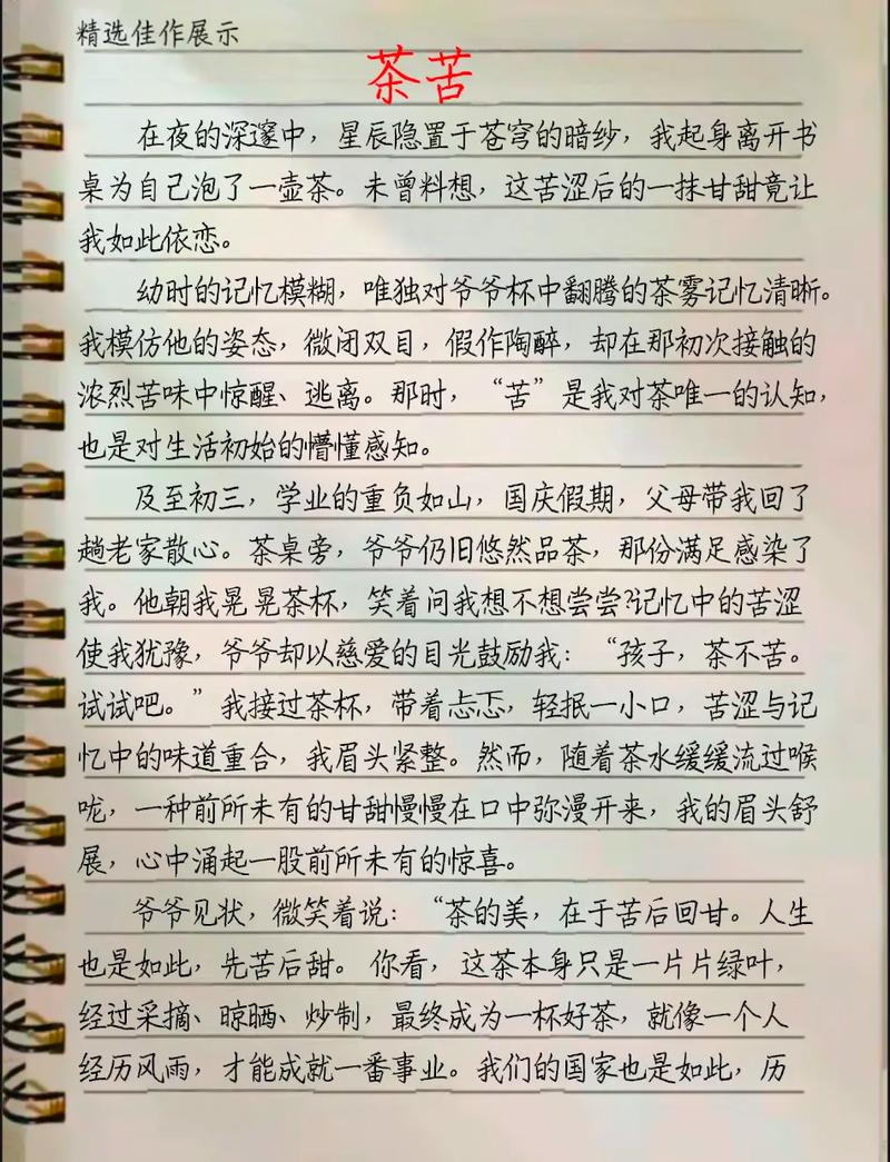 一道题引发的深思  第1张