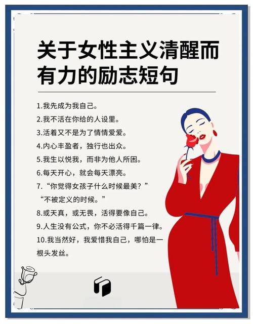 最美的人生格言，最美的人生格言，珍惜当下，活出精彩。  第1张