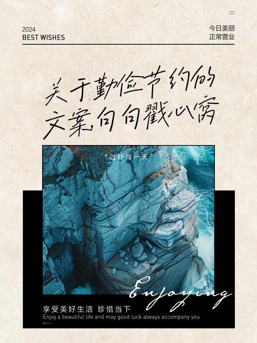 勤俭节约的名言警句,勤俭节约,古人的智慧名言警句 第1张 勤俭节约的名言警句,勤俭节约,古人的智慧名言警句 第1张