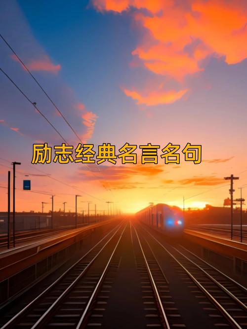 古语励志名言短句霸气，古韵励志短句，霸气古语名言  第1张