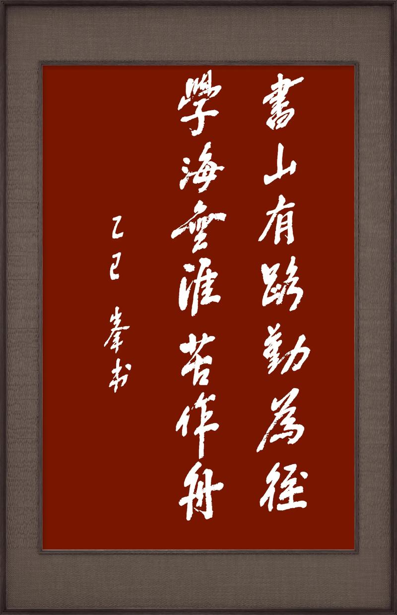 学习名言,学习的力量,名言启示录 第1张 学习名言,学习的力量,名言启示录 第1张