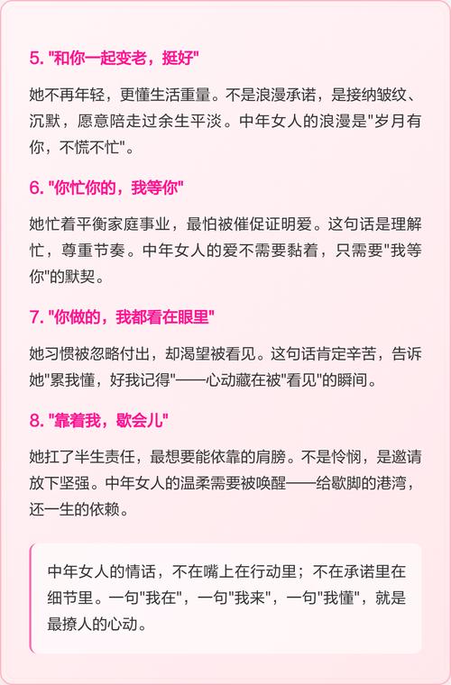 最令人心动的情话，最动人的情话，心之深处，只为你倾心。  第1张