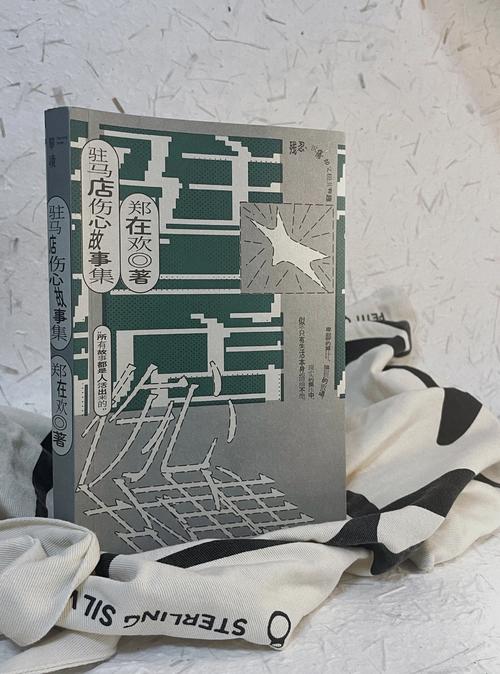 浅谈文学创作 第1张 浅谈文学创作 第1张