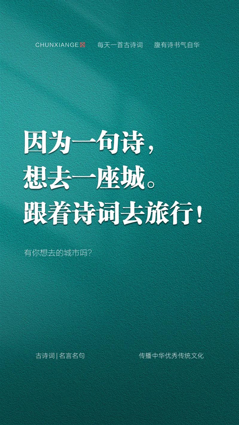 旅游文案:走遍山河万里 看最美的风景 品尝甜酸苦辣美食 第1张 旅游文案:走遍山河万里 看最美的风景 品尝甜酸苦辣美食 第1张