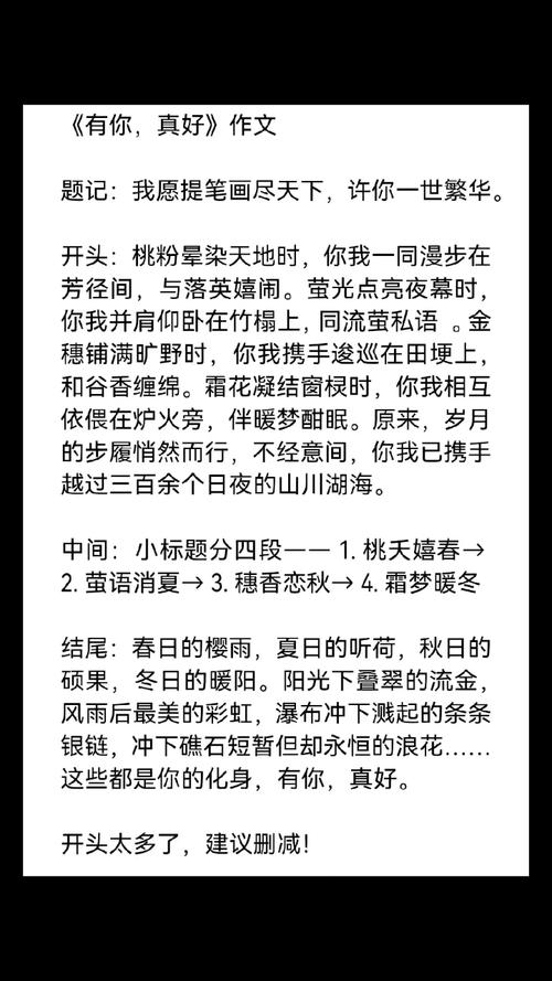 当我把三国杀的台词写进作文,老师的评价是“屎盆子镶金边” 第1张 当我把三国杀的台词写进作文,老师的评价是“屎盆子镶金边” 第1张