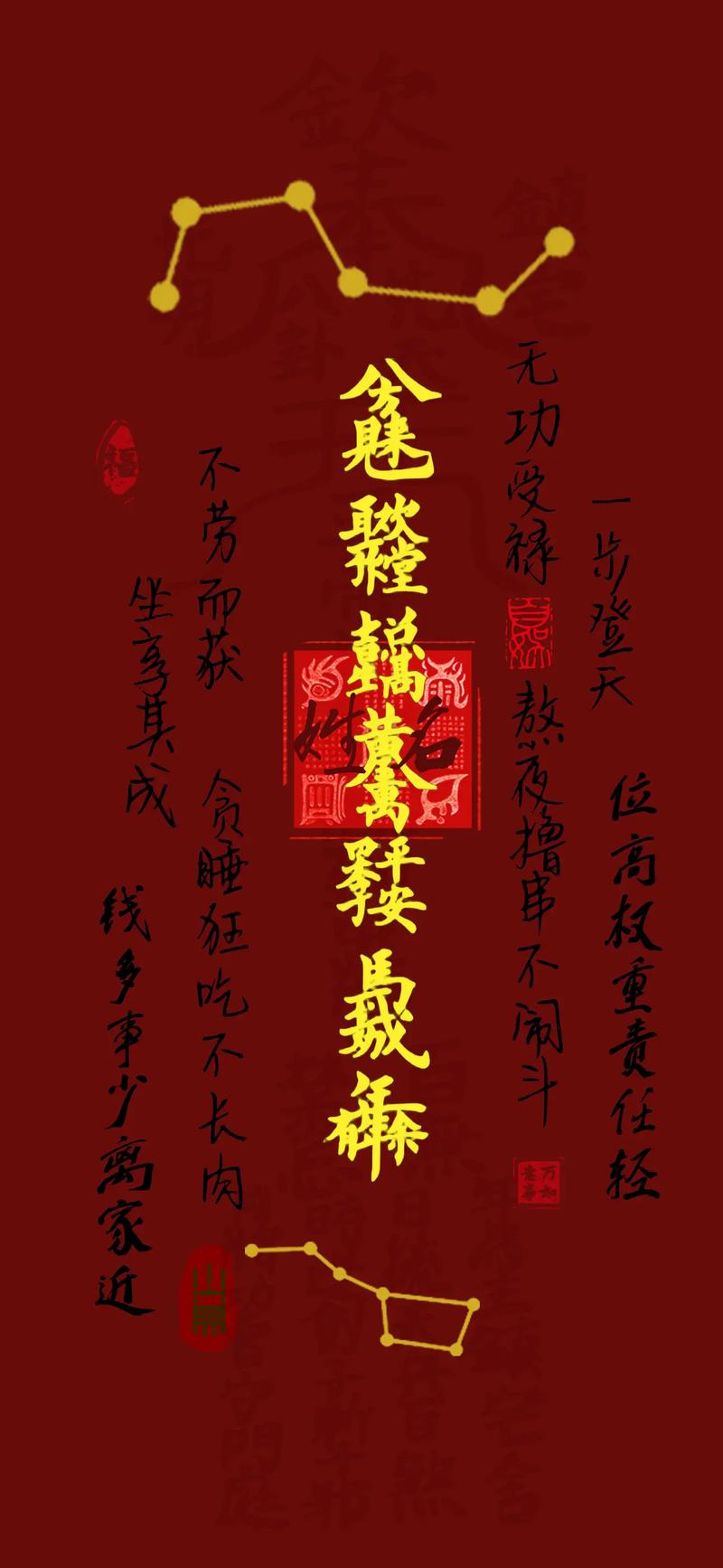 诸位，近来可好  第1张