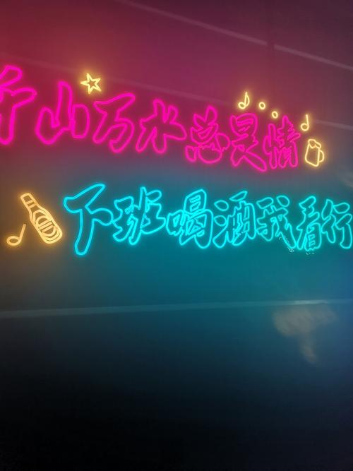 夜店神句不藏私,迎接周末好心情!20句夜生活幽默句子免费送! 第1张 夜店神句不藏私,迎接周末好心情!20句夜生活幽默句子免费送! 第1张