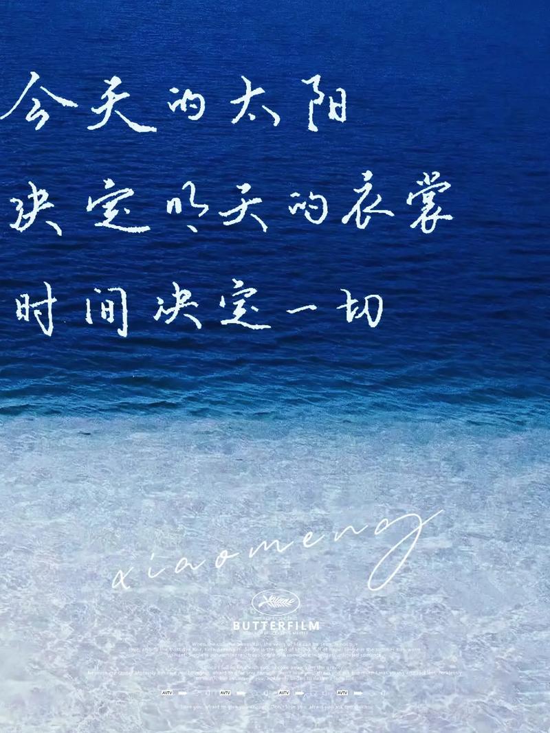 随便说说‖这一天天的  第1张