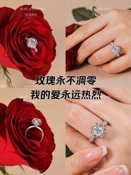 七夕选礼丨从怦然心动到执手相依，唯有你与珠宝不可辜负  第1张