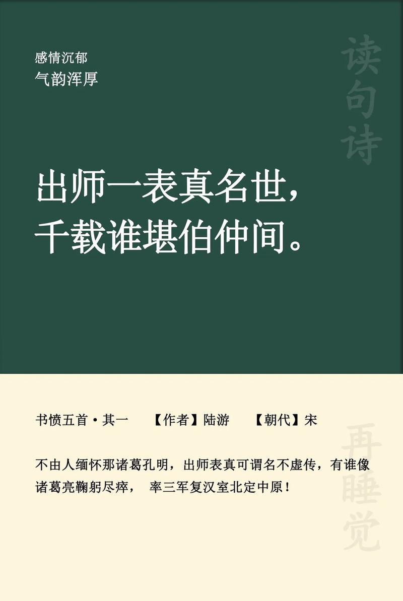 孔子名言七十五句，堪称万世师表  第1张